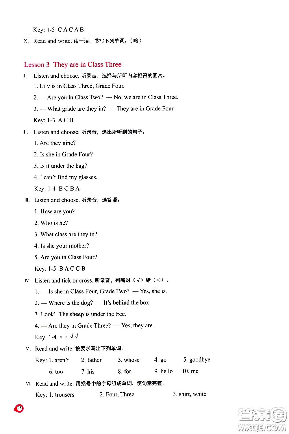 河南大學(xué)出版社2021新課程練習(xí)冊英語四年級下冊科普版答案