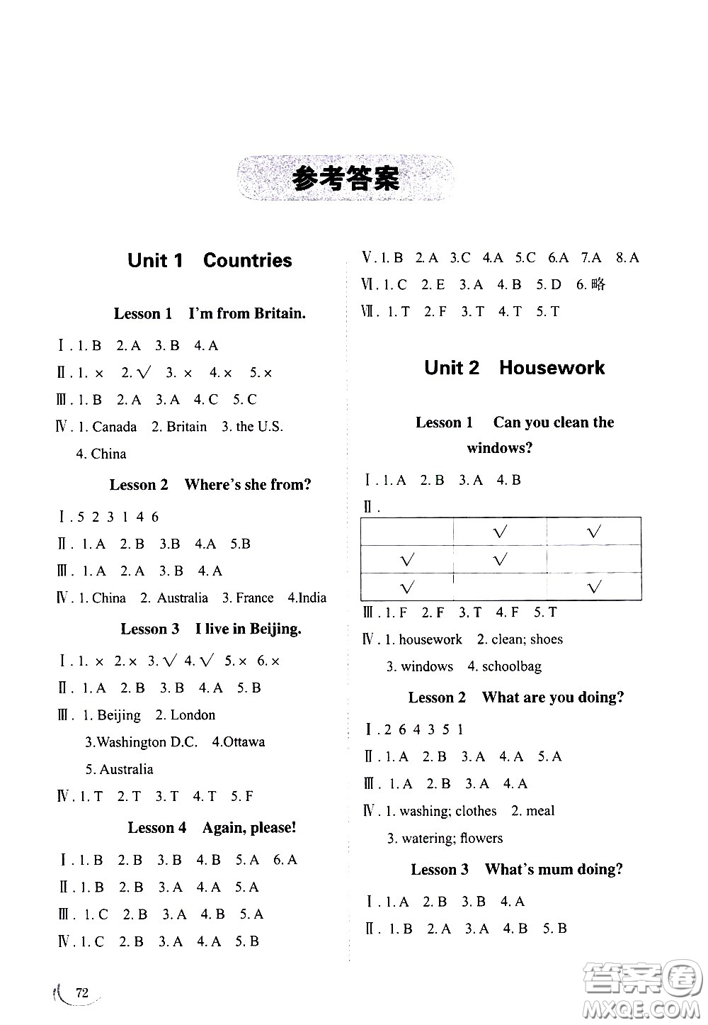 山東科學(xué)技術(shù)出版社2021小學(xué)同步練習(xí)冊英語四年級下冊魯科版答案