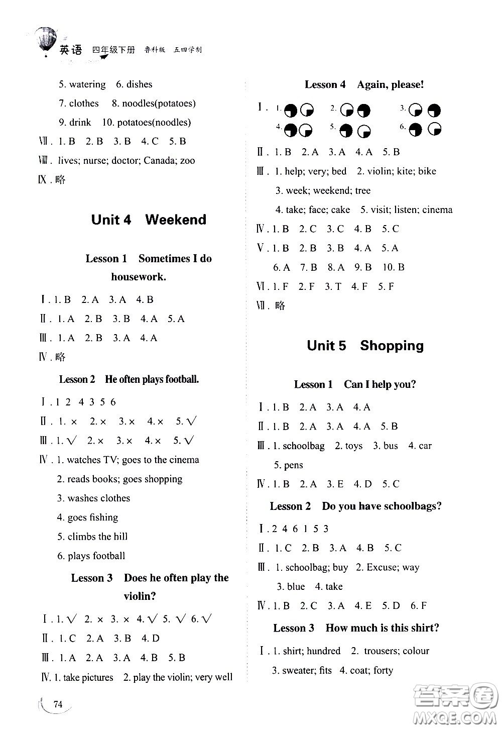 山東科學(xué)技術(shù)出版社2021小學(xué)同步練習(xí)冊英語四年級下冊魯科版答案