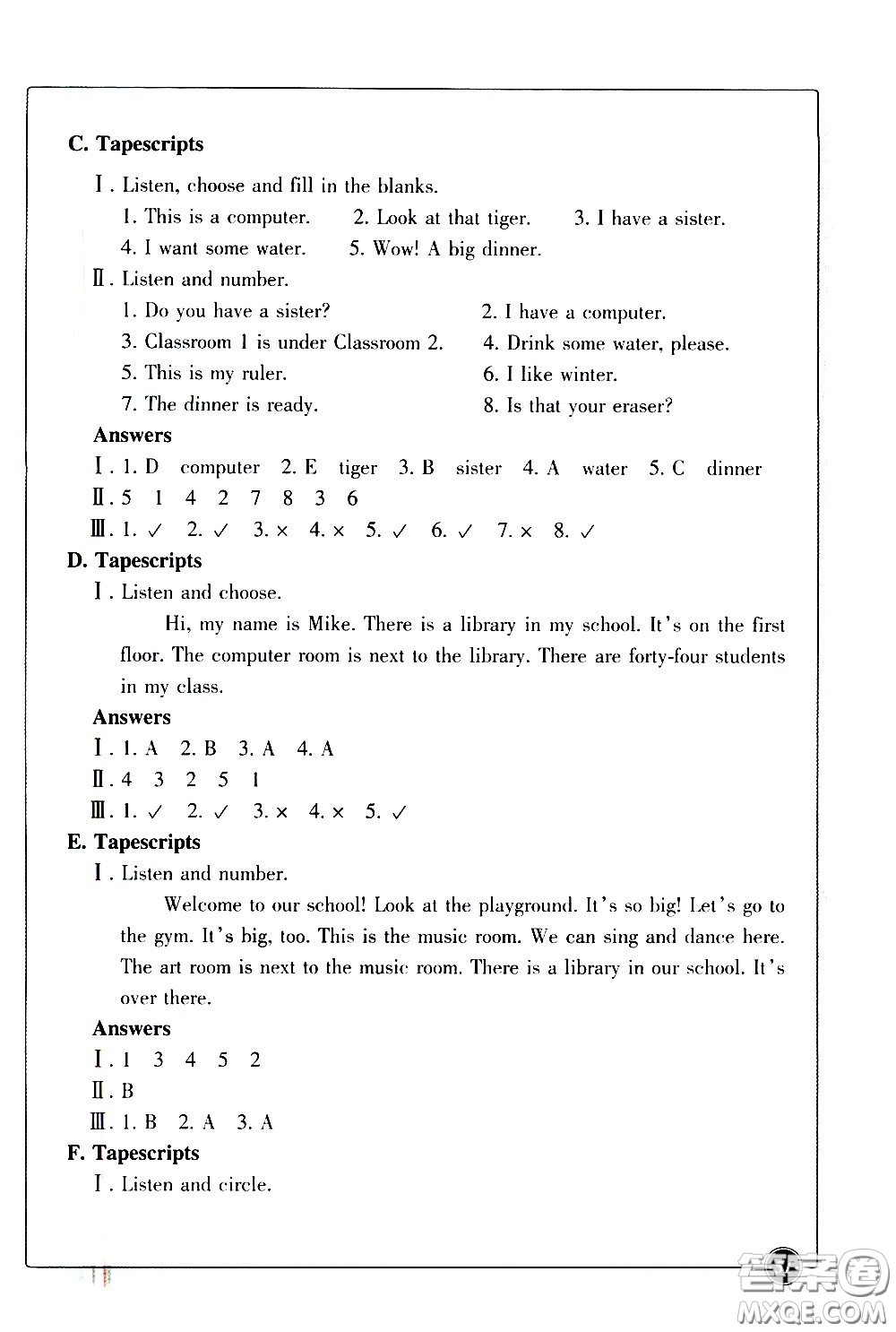 浙江教育出版社2021同步練習(xí)英語(yǔ)四年級(jí)下人教版答案