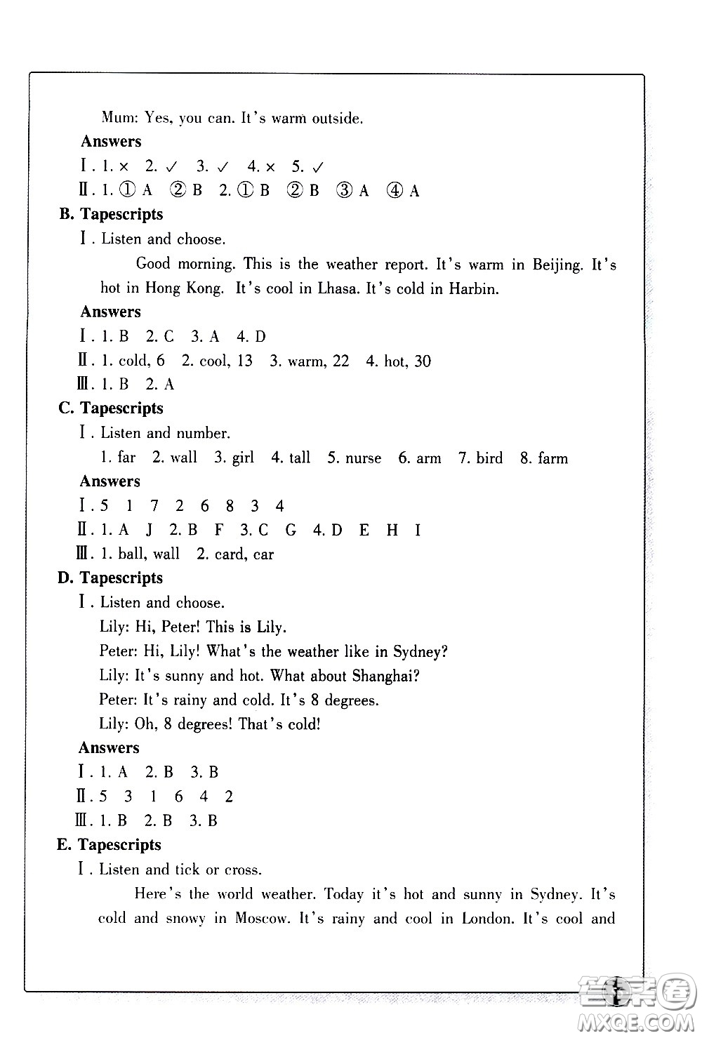 浙江教育出版社2021同步練習(xí)英語(yǔ)四年級(jí)下人教版答案