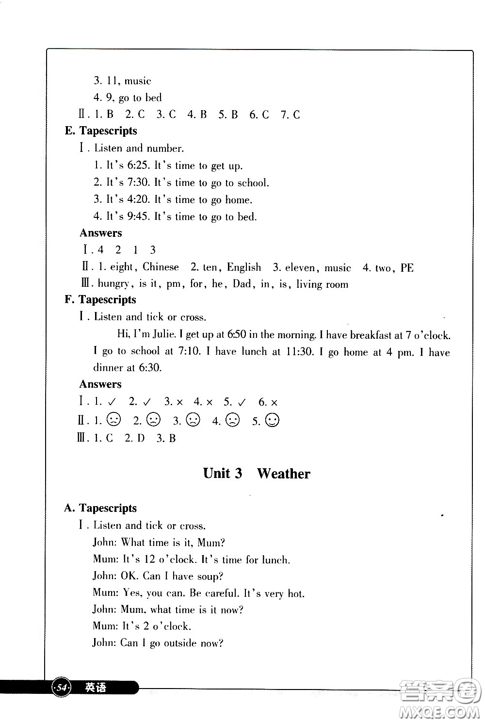 浙江教育出版社2021同步練習(xí)英語(yǔ)四年級(jí)下人教版答案