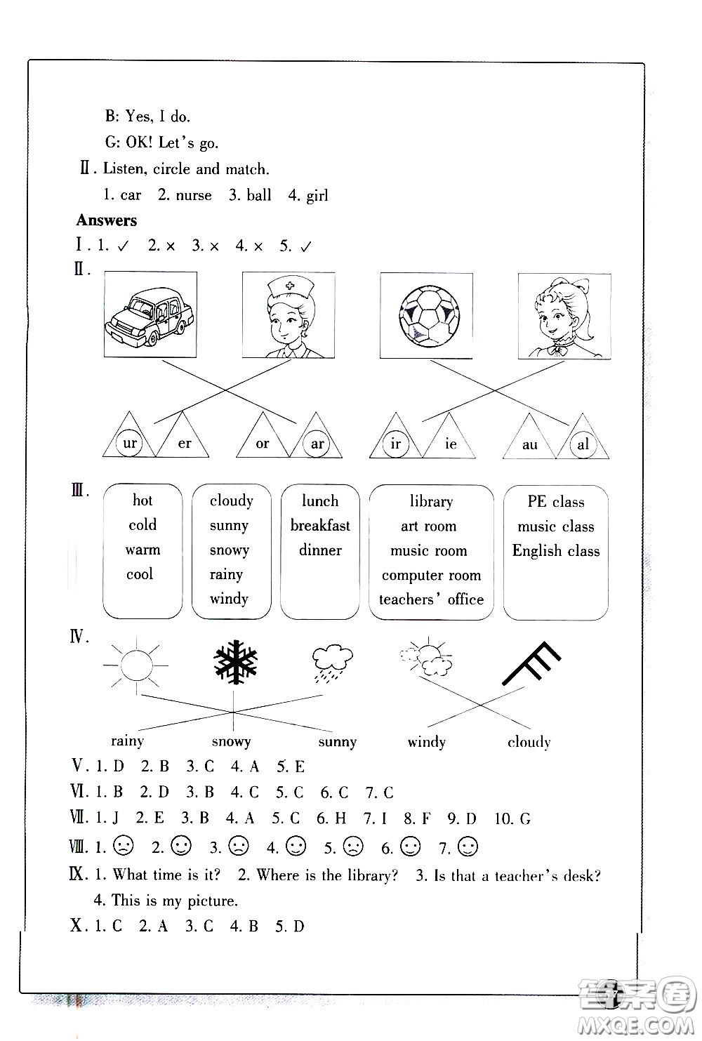 浙江教育出版社2021同步練習(xí)英語(yǔ)四年級(jí)下人教版答案