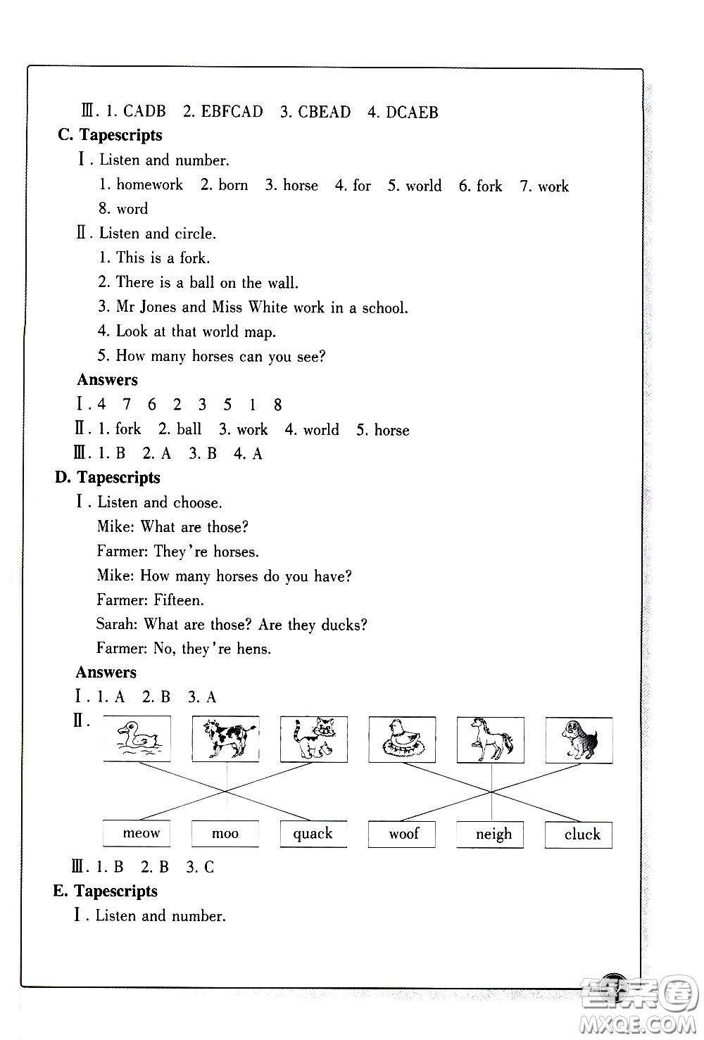 浙江教育出版社2021同步練習(xí)英語(yǔ)四年級(jí)下人教版答案