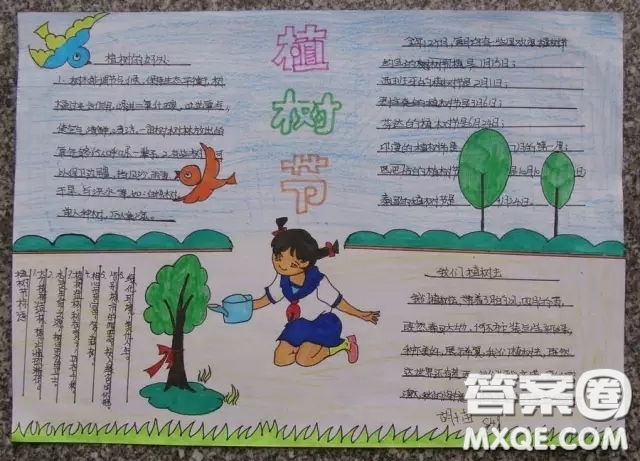 2021植樹(shù)節(jié)手抄報(bào)圖片匯總 關(guān)于2021植樹(shù)節(jié)手抄報(bào)圖片簡(jiǎn)單又好看