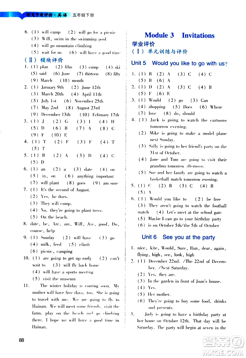 廣州出版社2021陽光學(xué)業(yè)評(píng)價(jià)英語五年級(jí)下冊(cè)教科版答案