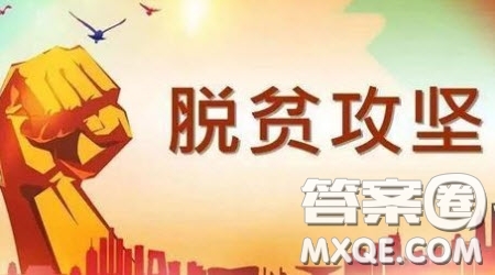 2021政府工作報告英語詞匯 關(guān)于2021政府工作報告的英語詞匯例句匯總