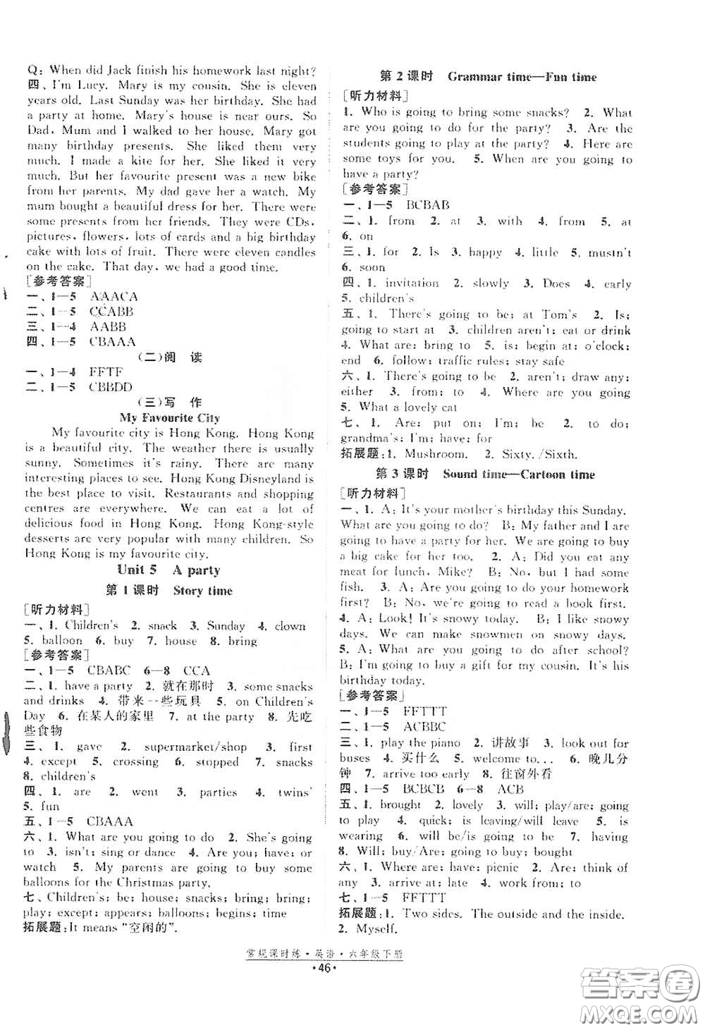 福建人民出版社2021常規(guī)課時(shí)練六年級(jí)英語(yǔ)下冊(cè)譯林版答案