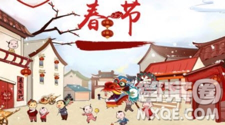 快樂(lè)的春節(jié)小學(xué)生作文500字 以快樂(lè)的春節(jié)為題小學(xué)生作文500字