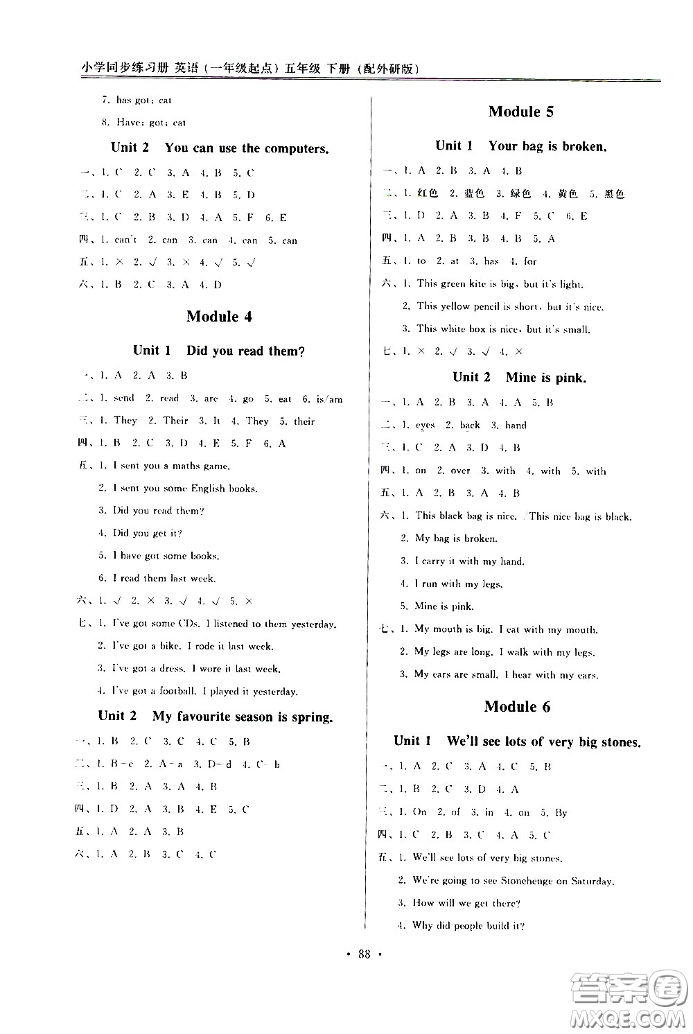 外語教學(xué)與研究出版社2021小學(xué)英語同步練習(xí)冊一年級起點(diǎn)五年級下冊外研版答案
