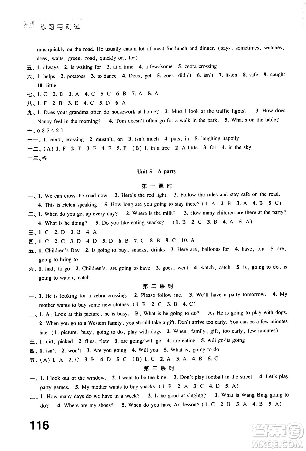 江蘇鳳凰教育出版社2021練習(xí)與測(cè)試小學(xué)英語六年級(jí)下冊(cè)譯林版答案