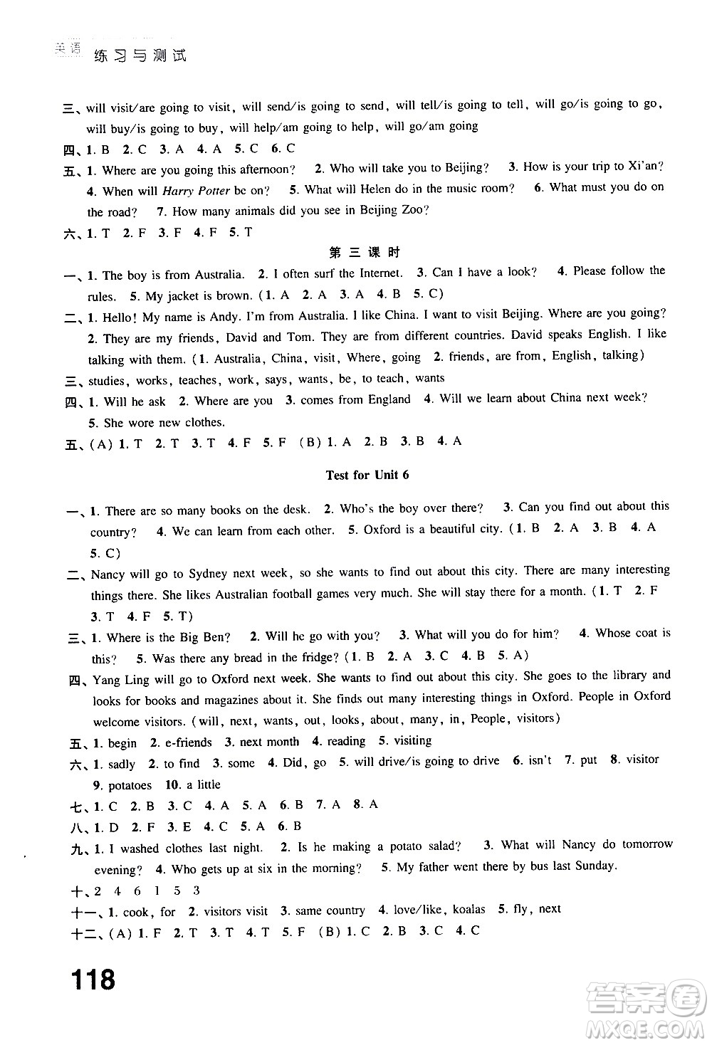 江蘇鳳凰教育出版社2021練習(xí)與測(cè)試小學(xué)英語六年級(jí)下冊(cè)譯林版答案