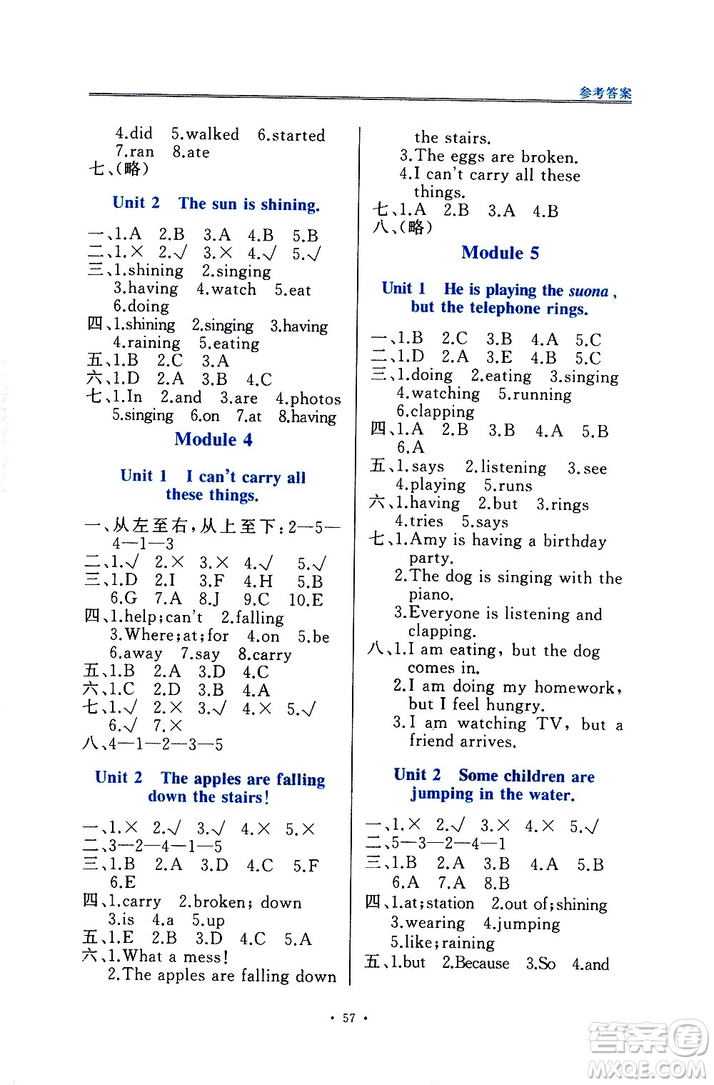 海峽文藝出版社2021英語(yǔ)同步練習(xí)一本通一年級(jí)起點(diǎn)六年級(jí)下冊(cè)外研版答案