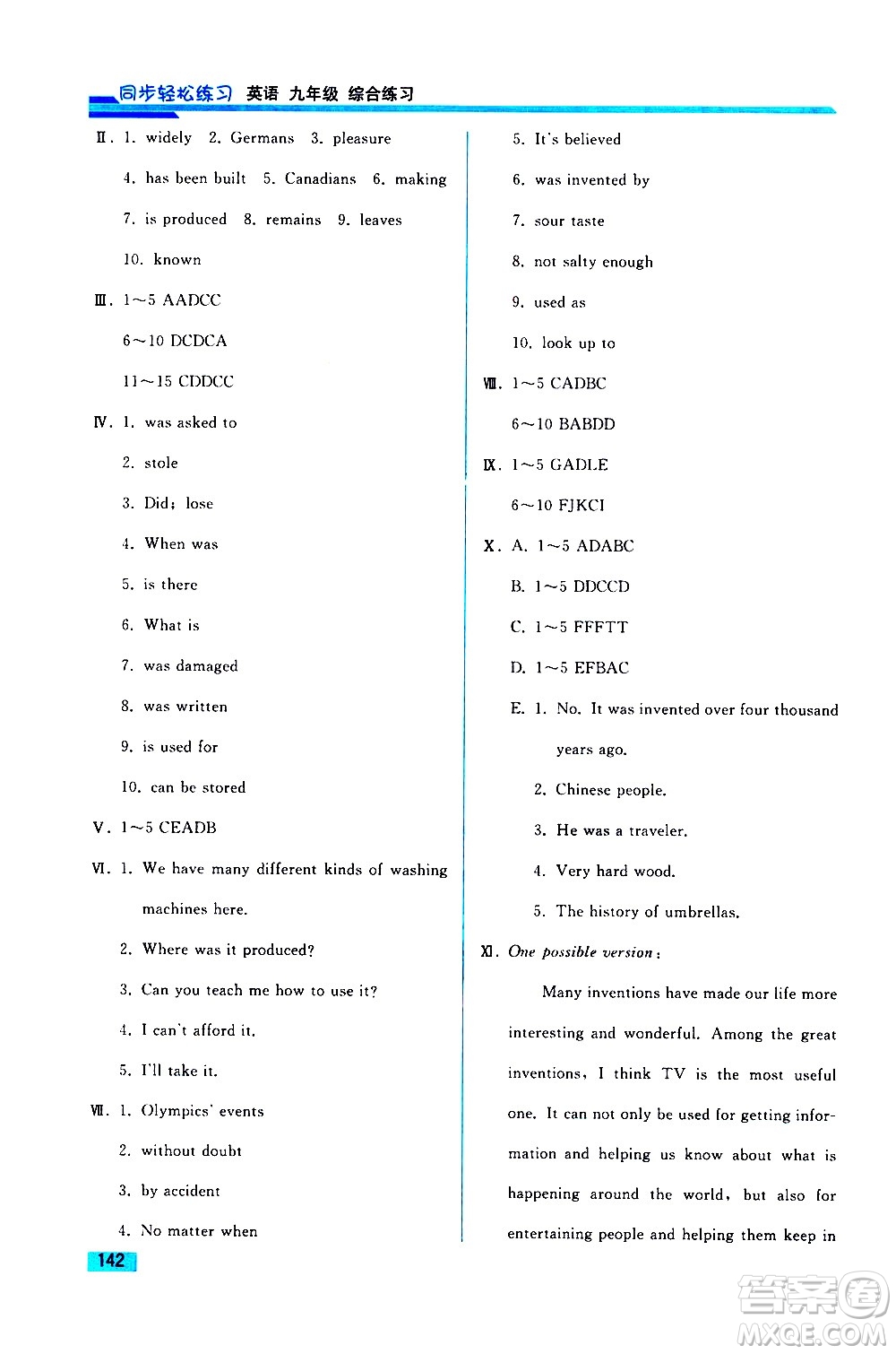 人民教育出版社2021同步輕松練習(xí)英語九年級(jí)綜合練習(xí)人教版答案