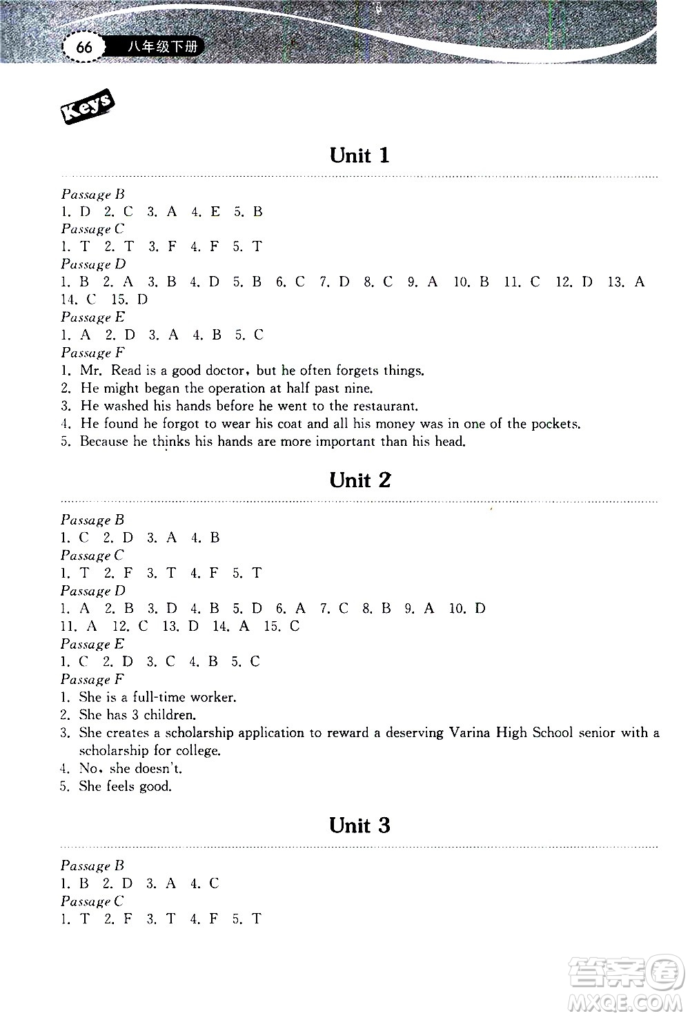 湖北教育出版社2021長(zhǎng)江作業(yè)本初中英語(yǔ)閱讀訓(xùn)練八年級(jí)下冊(cè)人教版答案