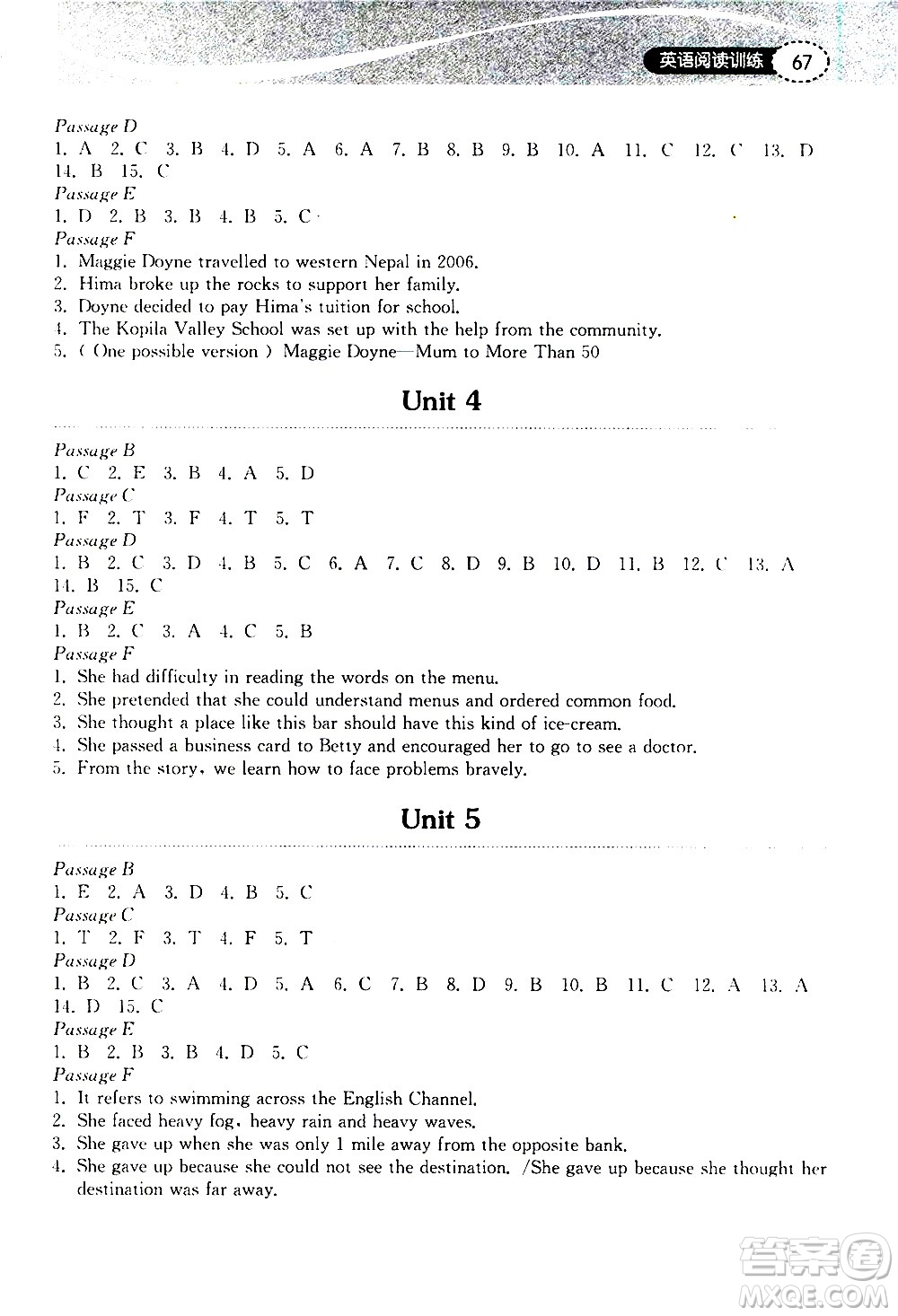 湖北教育出版社2021長(zhǎng)江作業(yè)本初中英語(yǔ)閱讀訓(xùn)練八年級(jí)下冊(cè)人教版答案