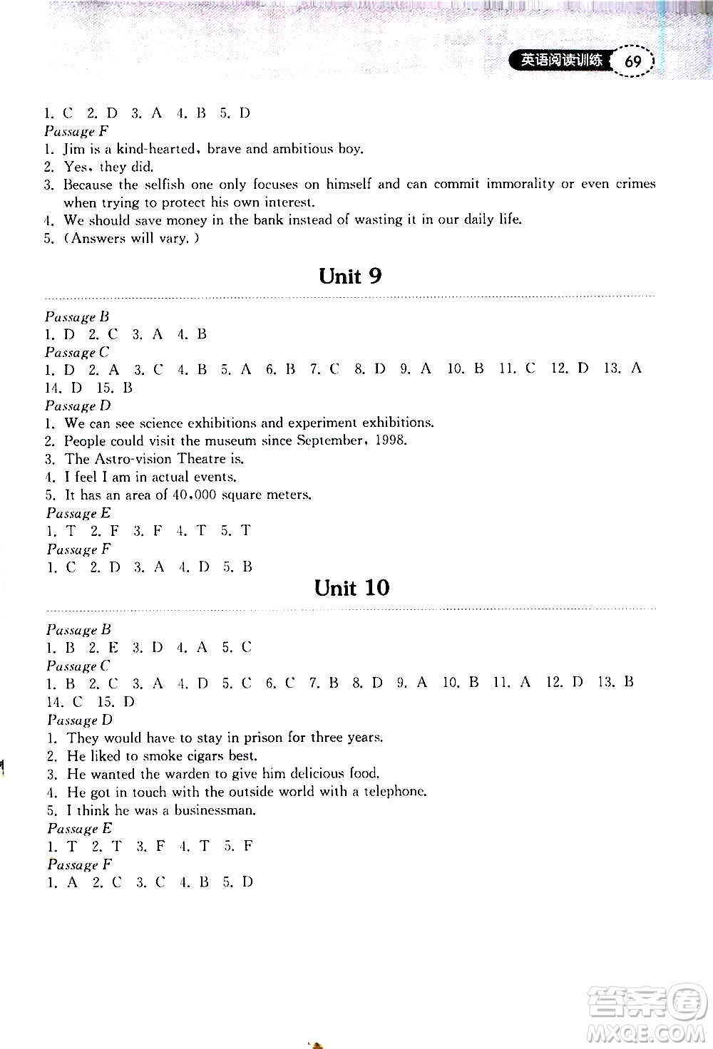 湖北教育出版社2021長(zhǎng)江作業(yè)本初中英語(yǔ)閱讀訓(xùn)練八年級(jí)下冊(cè)人教版答案