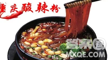 學寫美食小學生作文200字 關于學寫美食的小學生作文200字