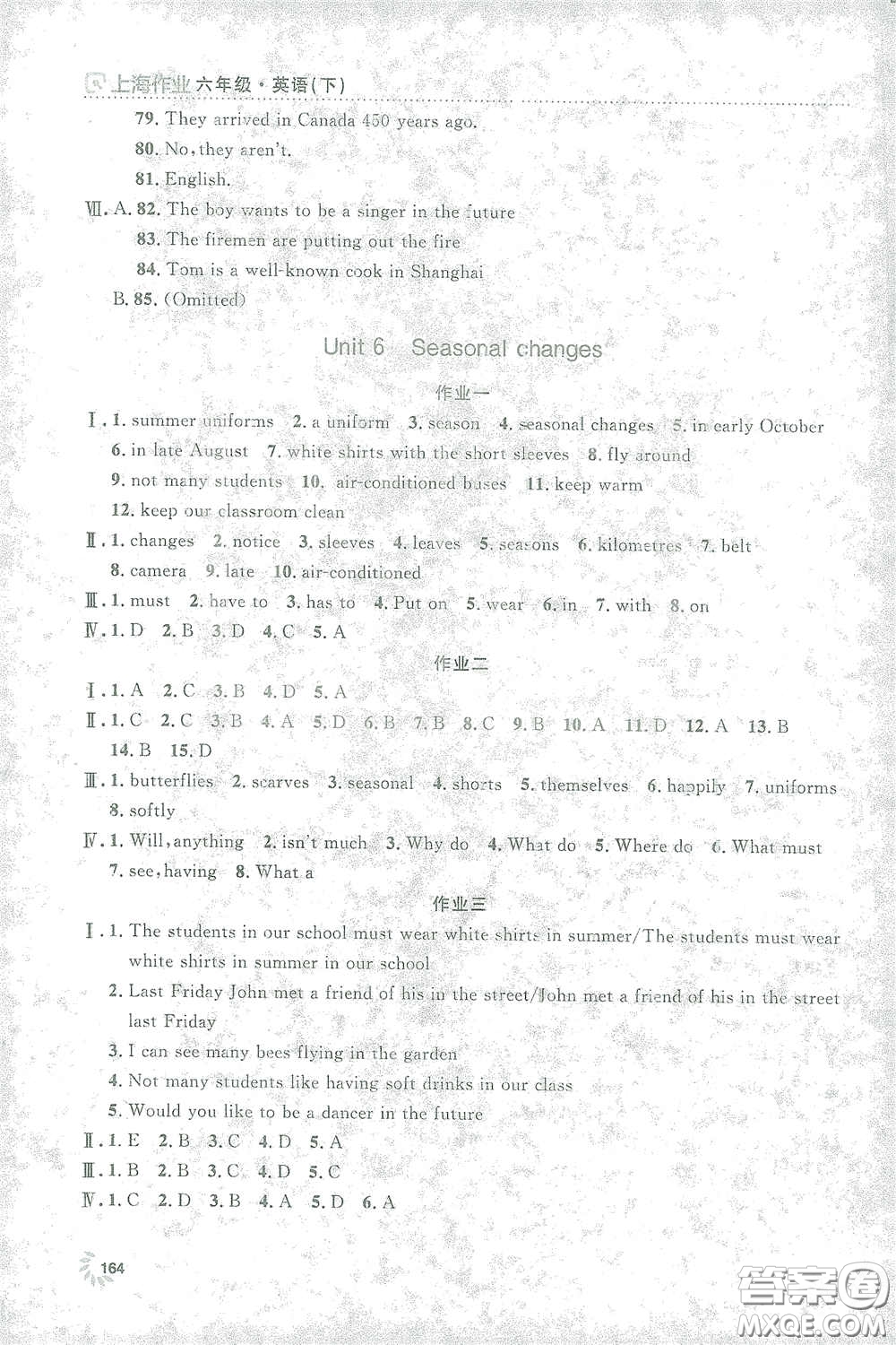 上海大學出版社2021鐘書金牌上海作業(yè)六年級英語下冊N版答案