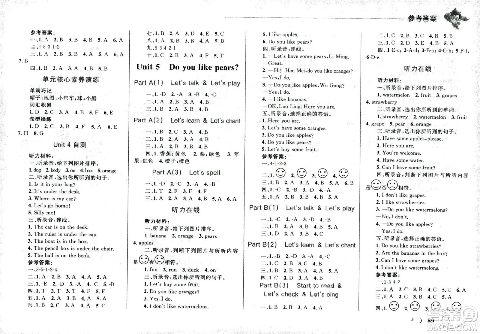 現(xiàn)代教育出版社2021小超人作業(yè)本英語三年級下冊RJPEP人教版答案