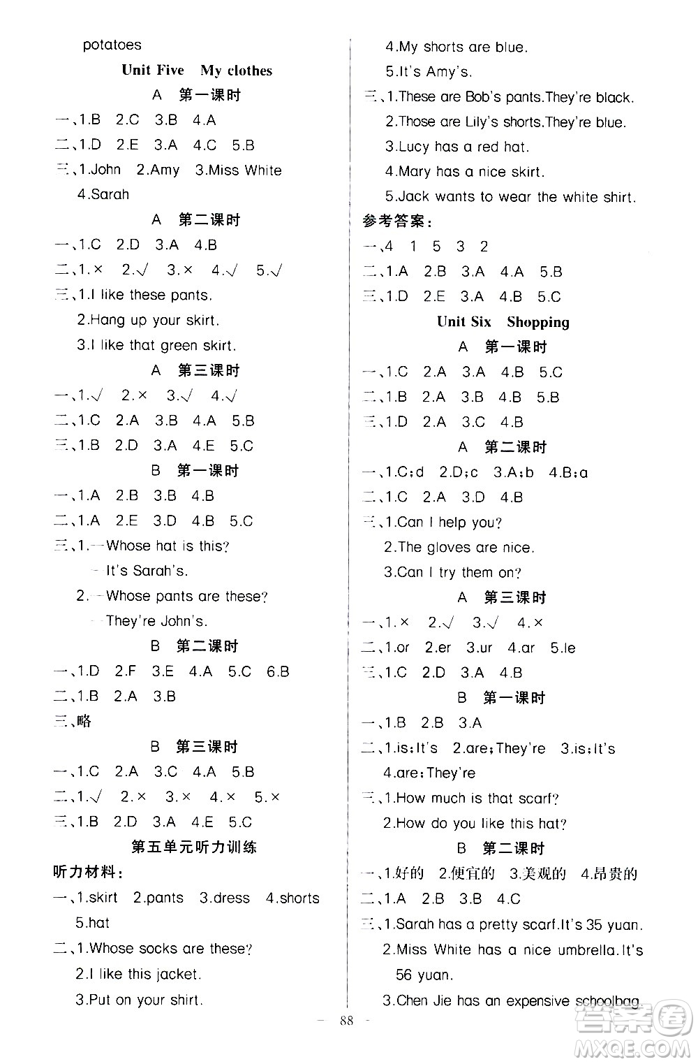 新疆青少年出版社2021原創(chuàng)新課堂英語(yǔ)四年級(jí)下PEP人教版答案