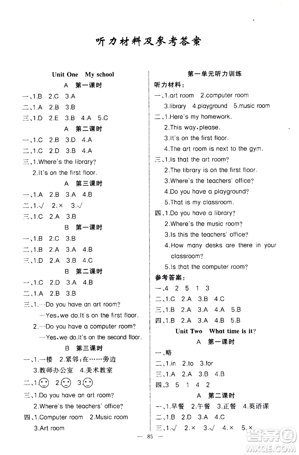 新疆青少年出版社2021原創(chuàng)新課堂英語(yǔ)四年級(jí)下PEP人教版答案