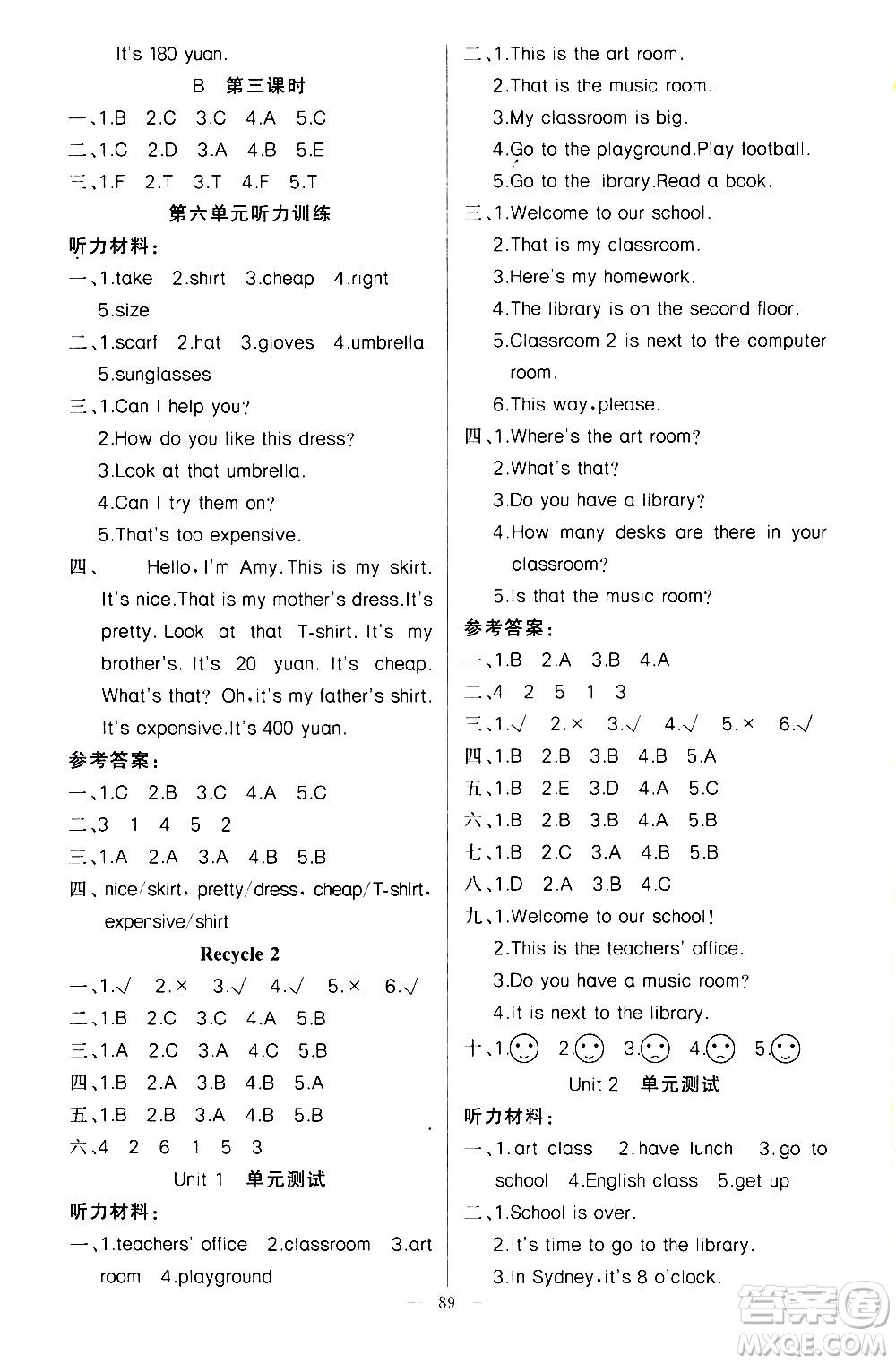 新疆青少年出版社2021原創(chuàng)新課堂英語(yǔ)四年級(jí)下PEP人教版答案