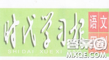 2021時代學習報語文周刊小學三年級人教版27-30答案