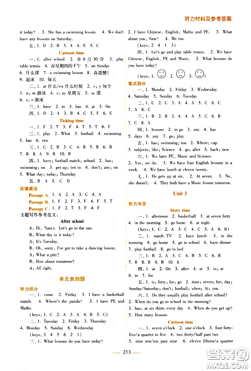 江蘇鳳凰美術(shù)出版社2021名師點(diǎn)撥課課通英語四年級(jí)4B江蘇版答案