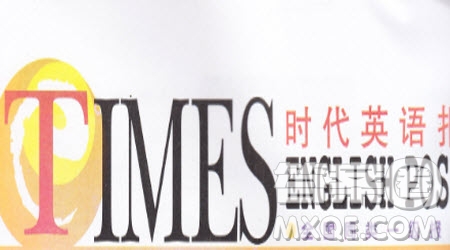2021時代英語報七年級下冊譯林版第一單元測試卷答案