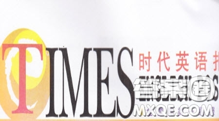 2021時代英語報七年級下冊譯林版期中考試測試卷答案