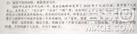 青年國家時(shí)代作文800字 關(guān)于青年國家時(shí)代的作文800字