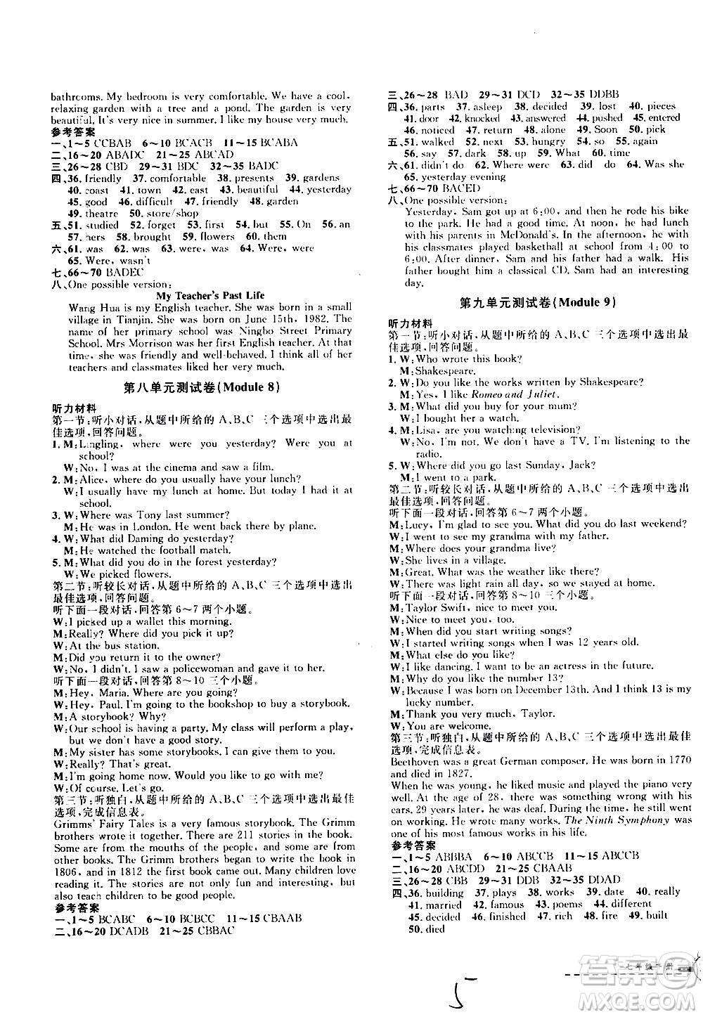 浙江科學(xué)技術(shù)出版社2021浙江名卷英語(yǔ)七年級(jí)下冊(cè)W外研版答案