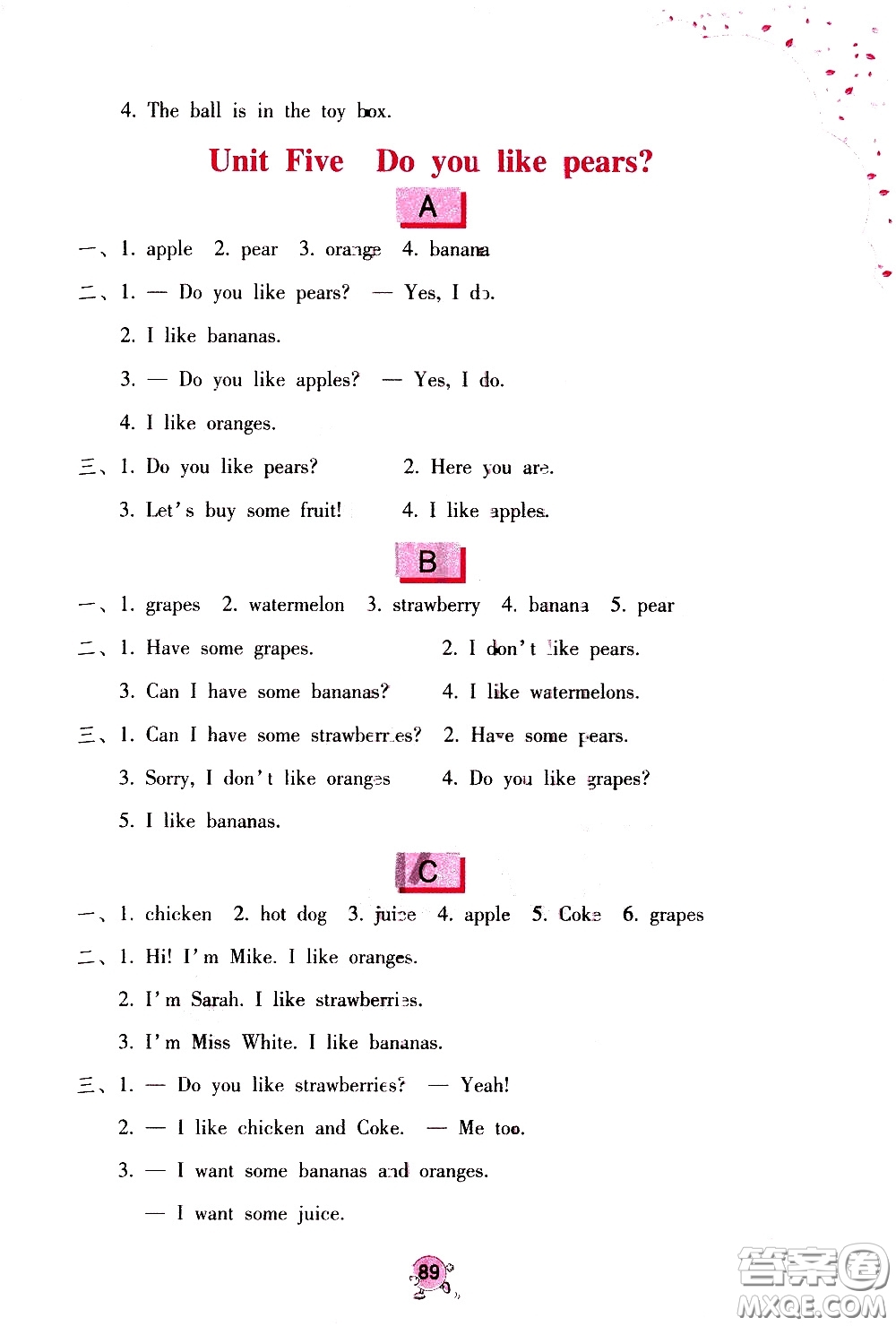 海燕出版社2021英語學(xué)習(xí)與鞏固三年級(jí)下冊(cè)人教版答案