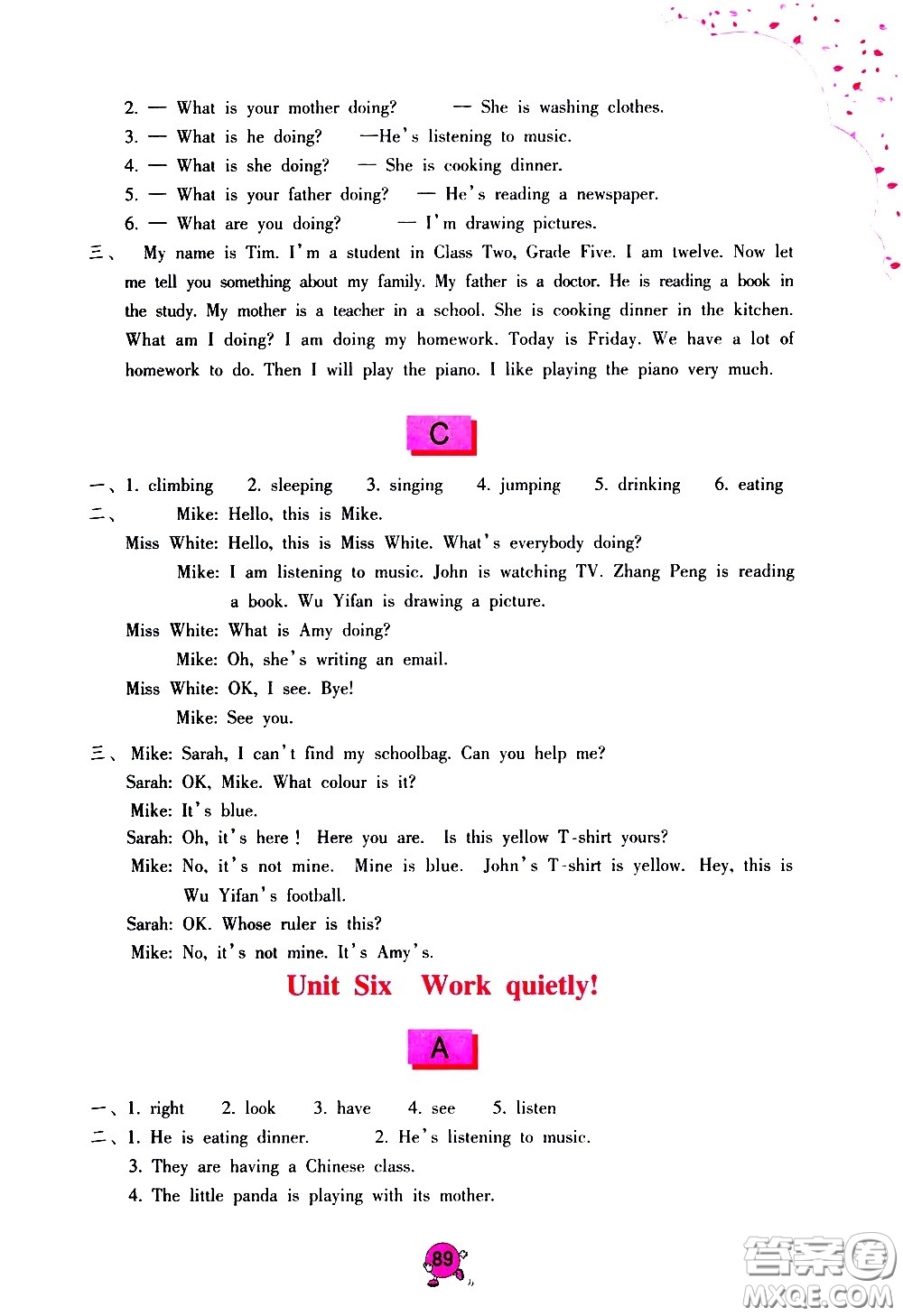 海燕出版社2021英語(yǔ)學(xué)習(xí)與鞏固五年級(jí)下冊(cè)人教版答案