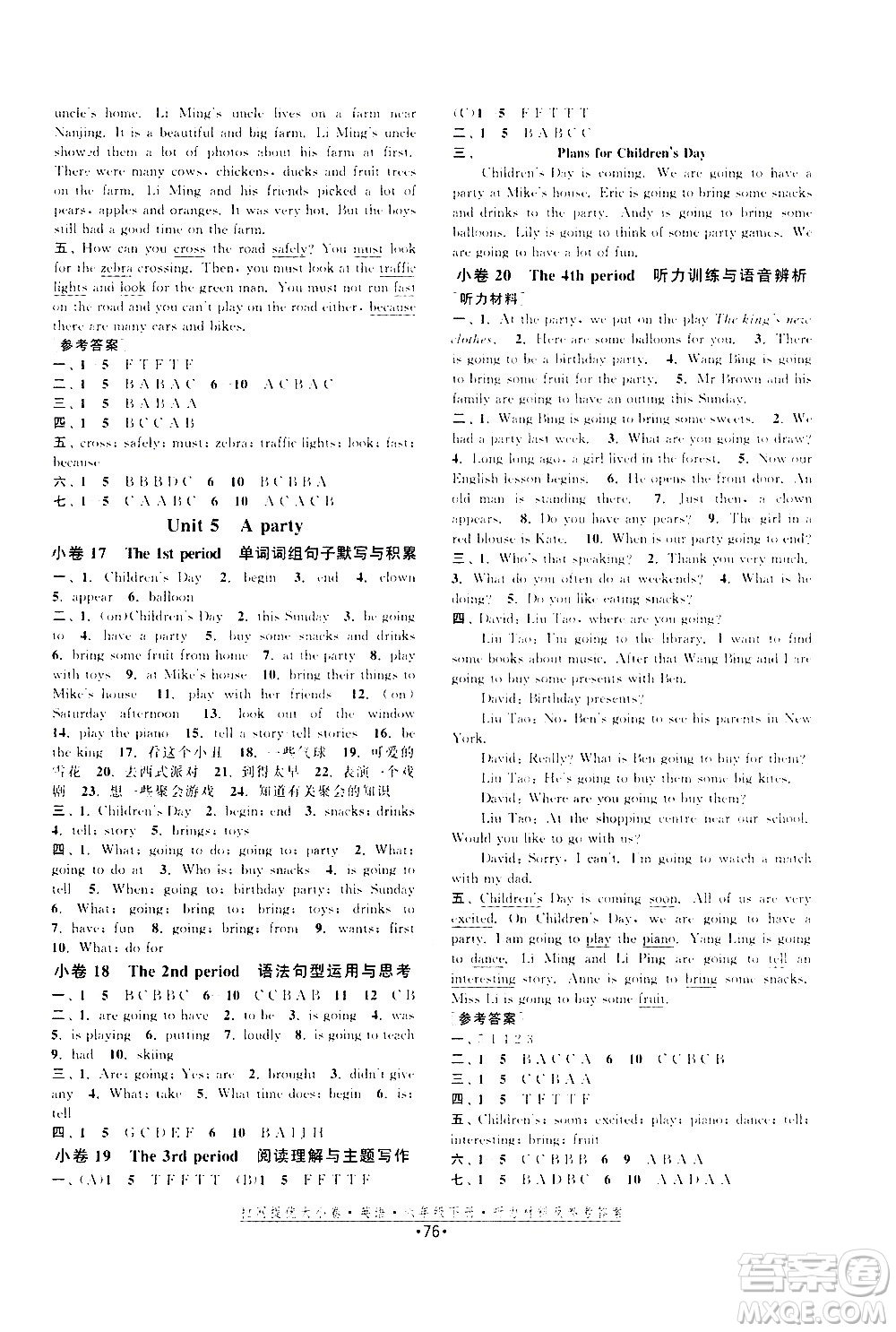 福建人民出版社2021拉網(wǎng)提優(yōu)大小卷英語(yǔ)六年級(jí)下冊(cè)YL譯林版答案