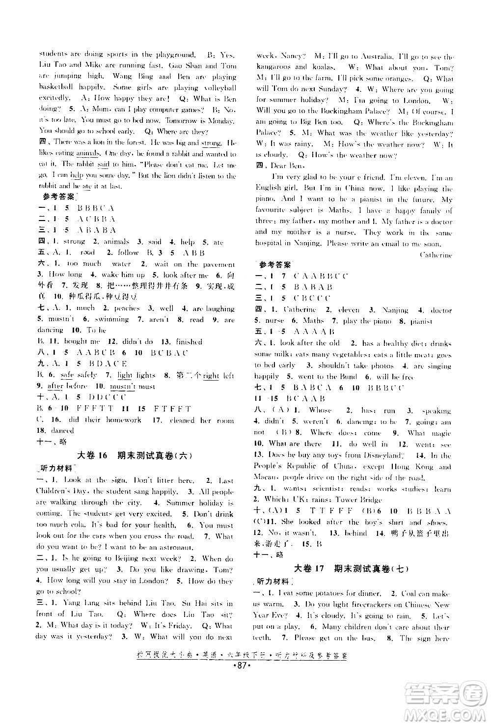 福建人民出版社2021拉網(wǎng)提優(yōu)大小卷英語(yǔ)六年級(jí)下冊(cè)YL譯林版答案