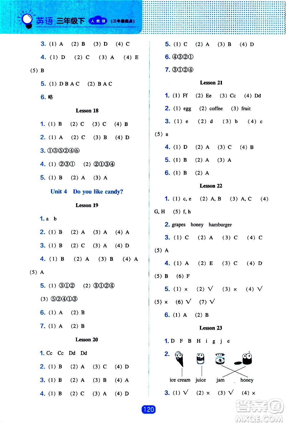 遼海出版社2021新編新課程能力培養(yǎng)英語三年級起點三年級下冊人教版答案