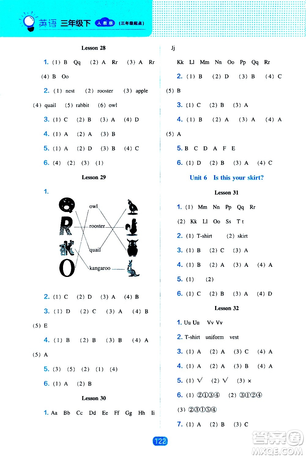 遼海出版社2021新編新課程能力培養(yǎng)英語三年級起點三年級下冊人教版答案