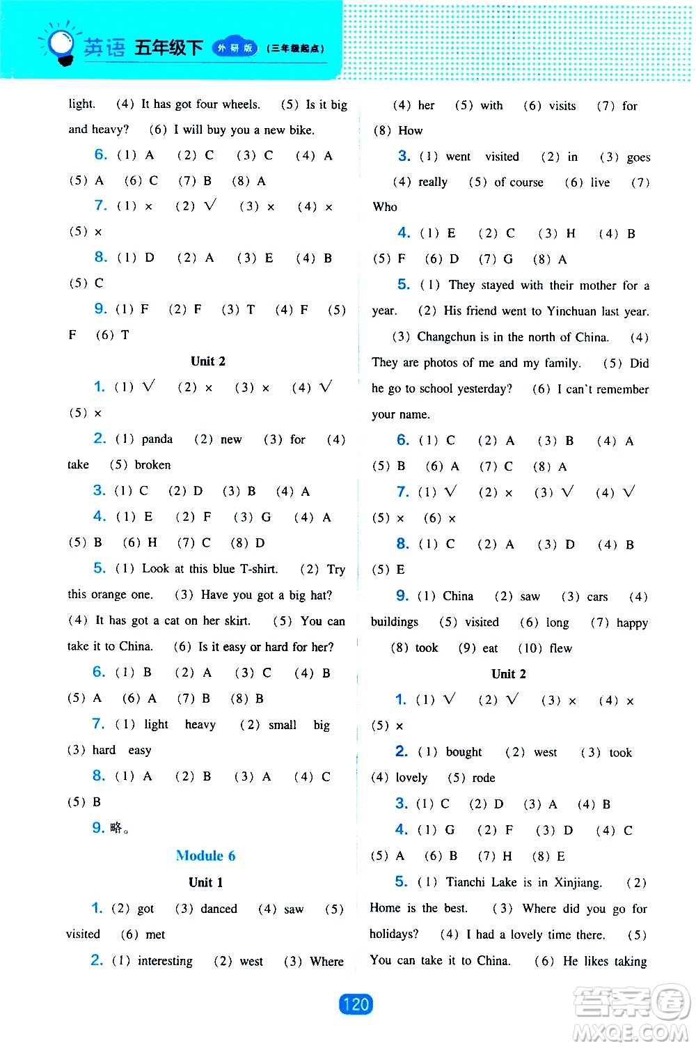遼海出版社2021新編新課程能力培養(yǎng)英語三年級起點五年級外研版答案