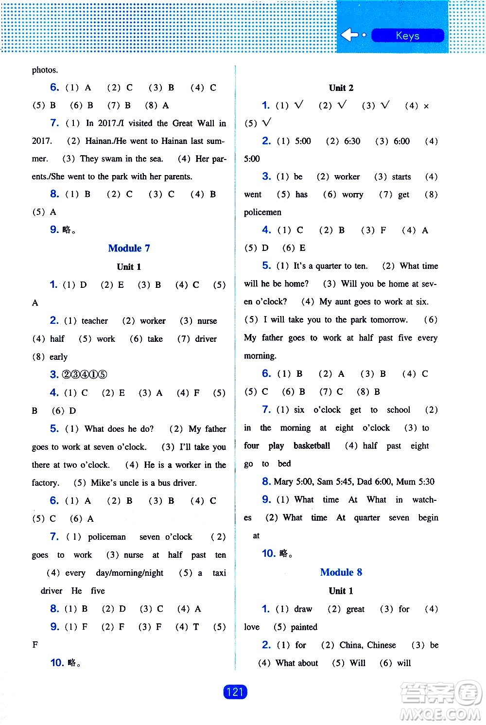遼海出版社2021新編新課程能力培養(yǎng)英語三年級起點五年級外研版答案