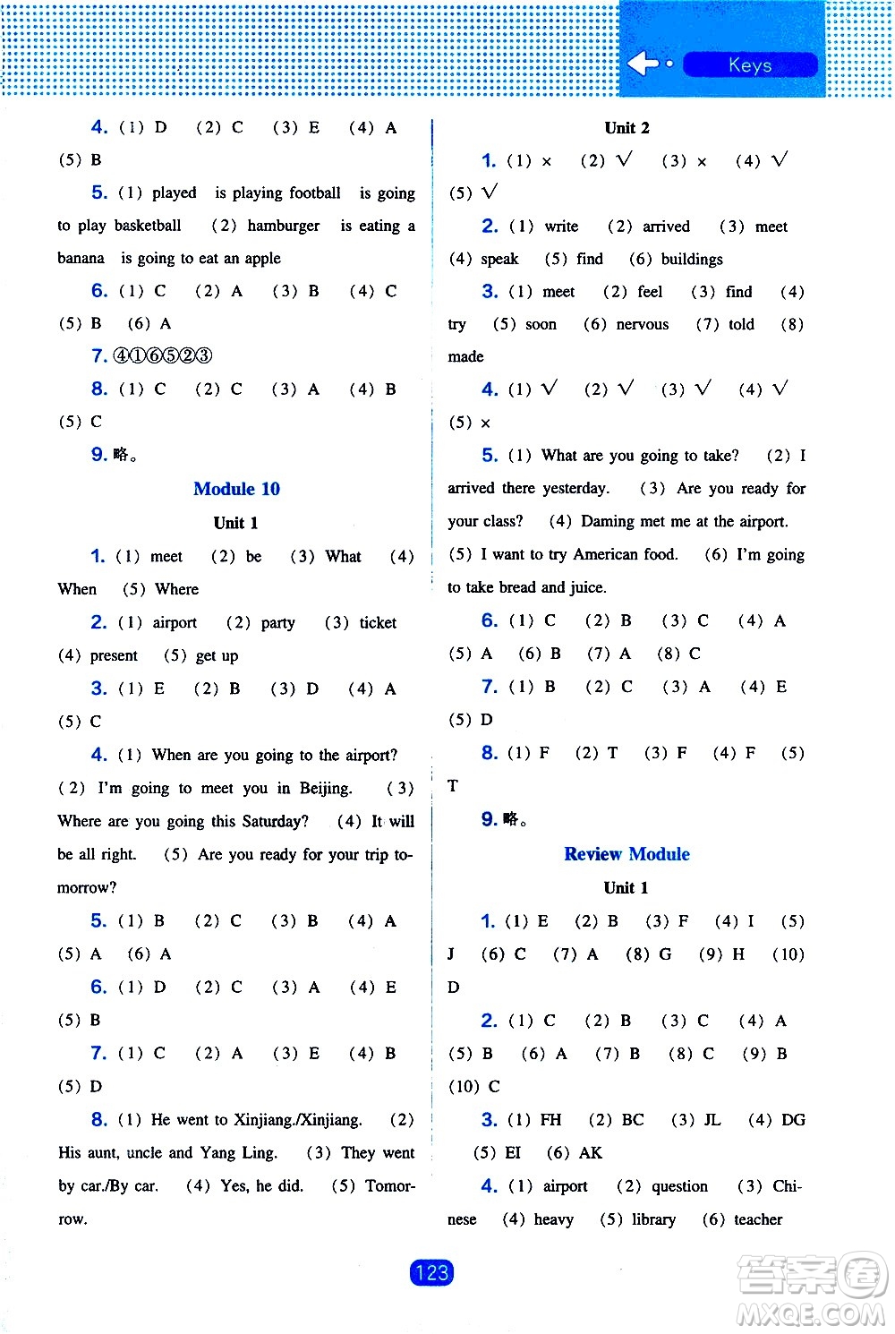 遼海出版社2021新編新課程能力培養(yǎng)英語三年級起點五年級外研版答案