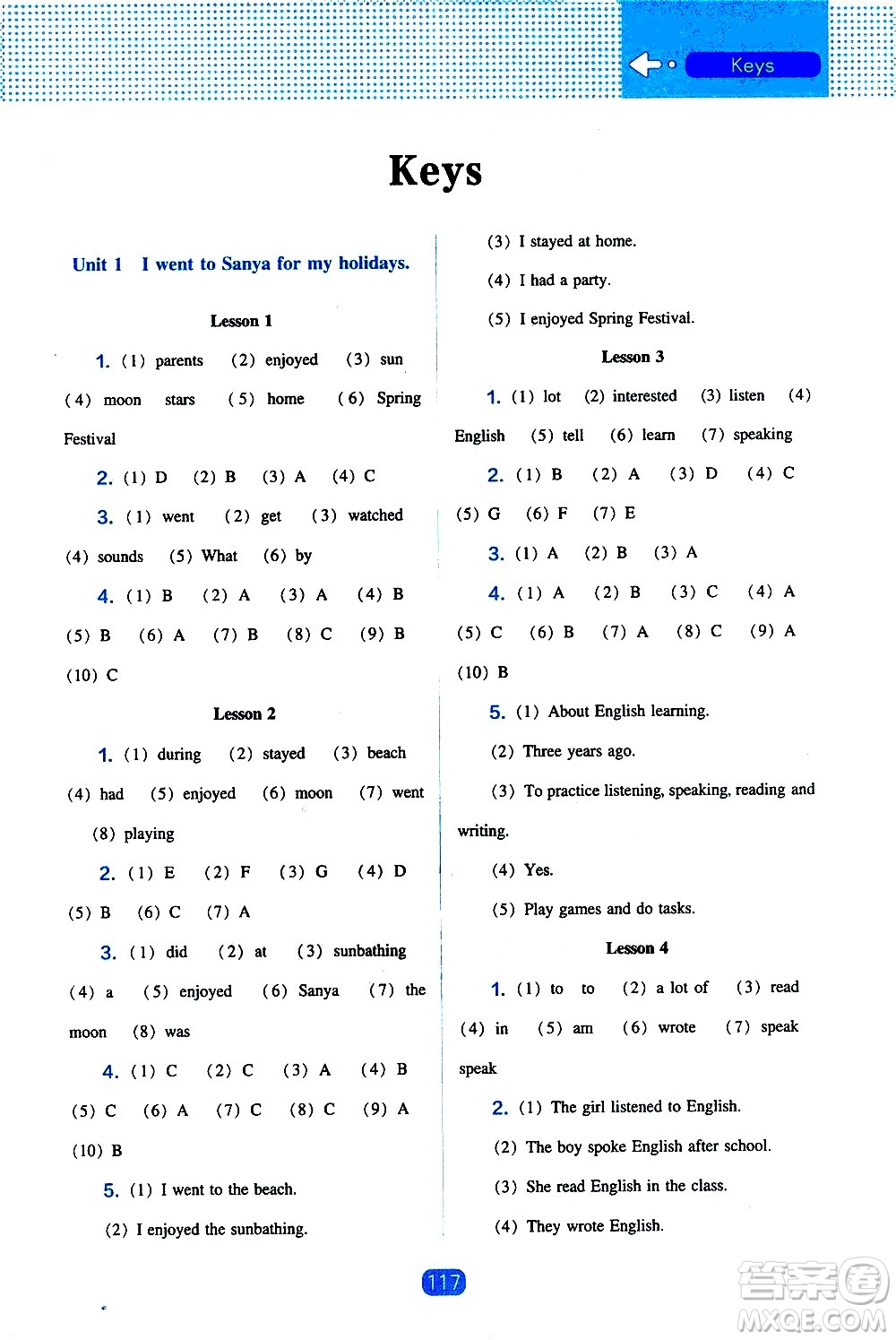 遼海出版社2021新編新課程能力培養(yǎng)英語三年級起點六年級下冊人教版答案