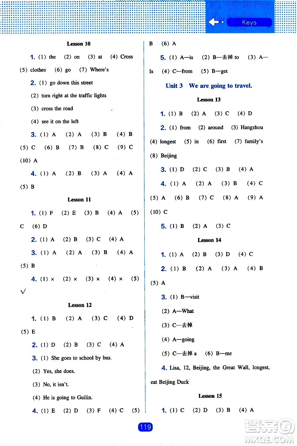 遼海出版社2021新編新課程能力培養(yǎng)英語三年級起點六年級下冊人教版答案