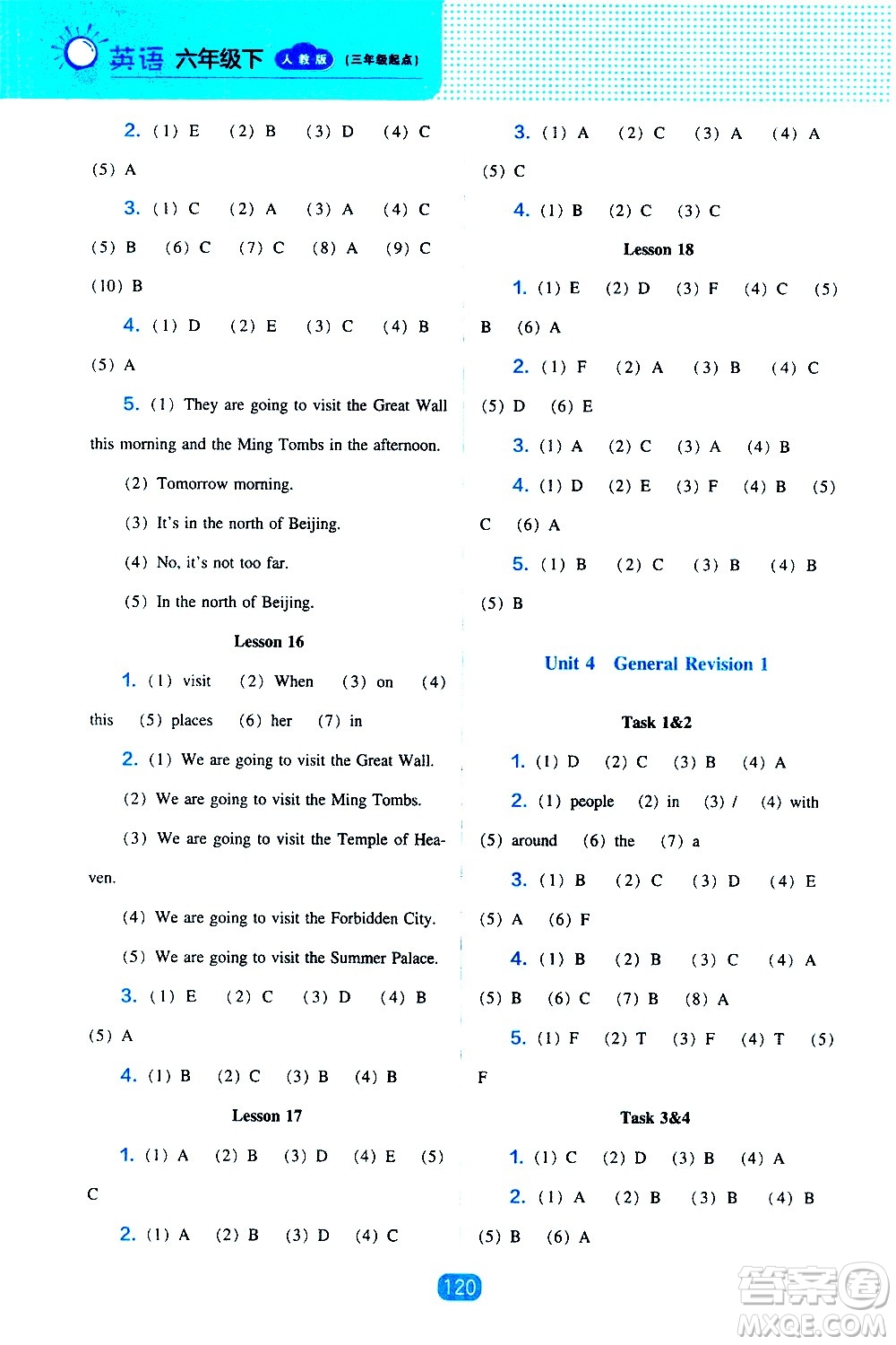 遼海出版社2021新編新課程能力培養(yǎng)英語三年級起點六年級下冊人教版答案