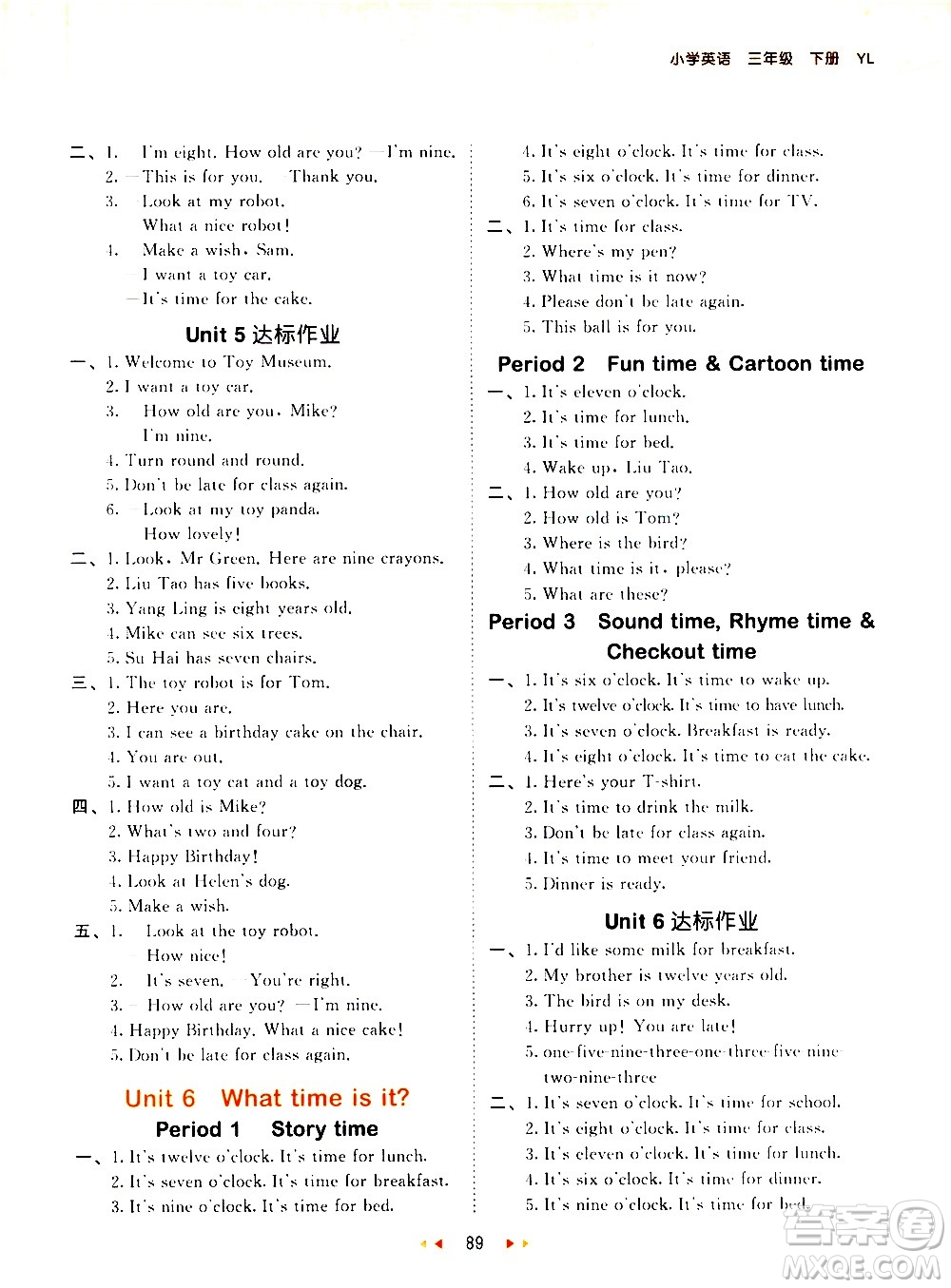 教育科學(xué)出版社2021春季53天天練小學(xué)英語三年級(jí)下冊(cè)YL譯林版答案
