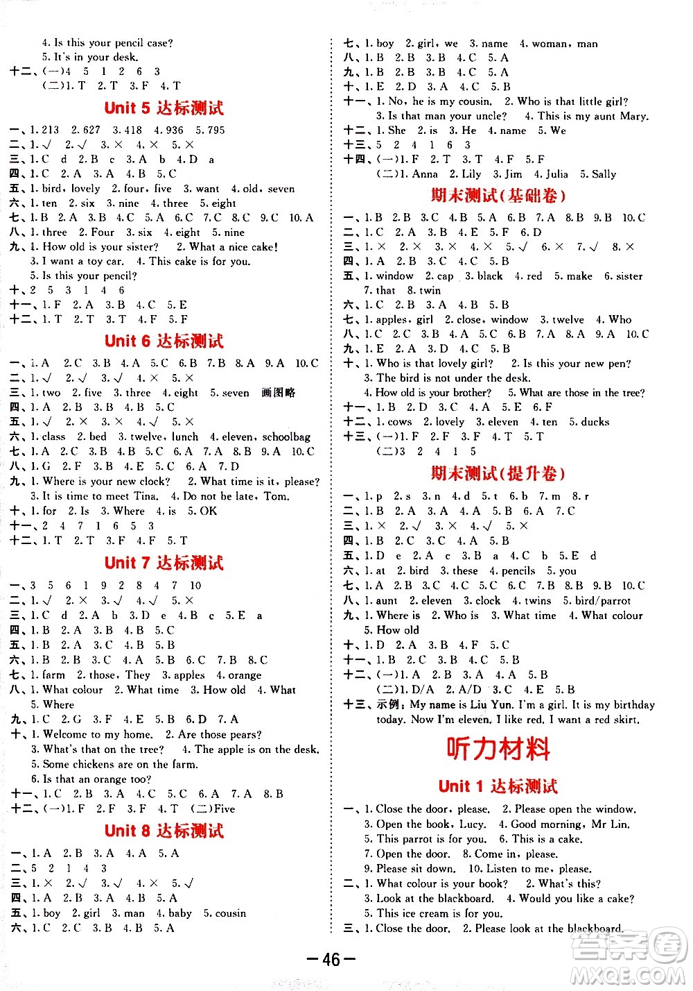 教育科學(xué)出版社2021春季53天天練測評卷小學(xué)英語三年級下冊YL譯林版答案
