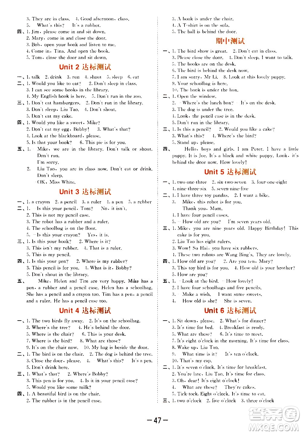 教育科學(xué)出版社2021春季53天天練測評卷小學(xué)英語三年級下冊YL譯林版答案