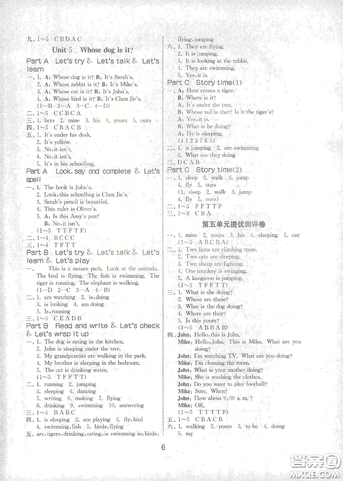 江蘇人民出版社2021春雨教育課時訓(xùn)練五年級英語下冊三年級起點人教PEP版答案