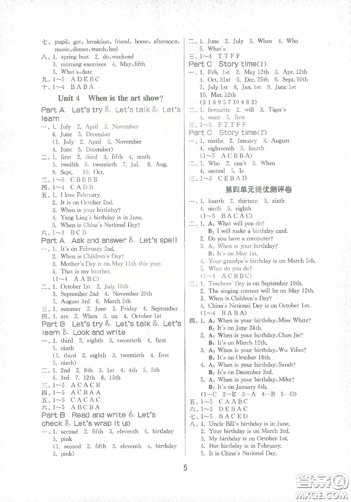 江蘇人民出版社2021春雨教育課時訓(xùn)練五年級英語下冊三年級起點人教PEP版答案